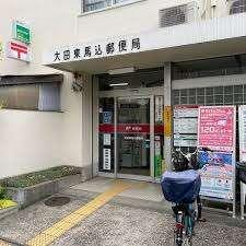 大田東馬込郵便局：619m