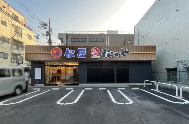 松屋鵜の木店（松のや併設）：705m