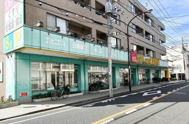 Fit　Care　DEPOT田園調布南店：526m