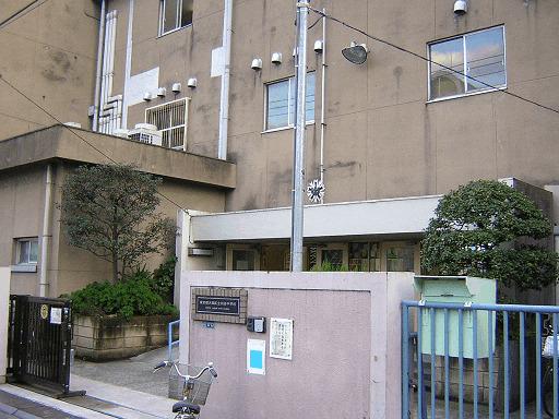 大田区立羽田中学校：752m