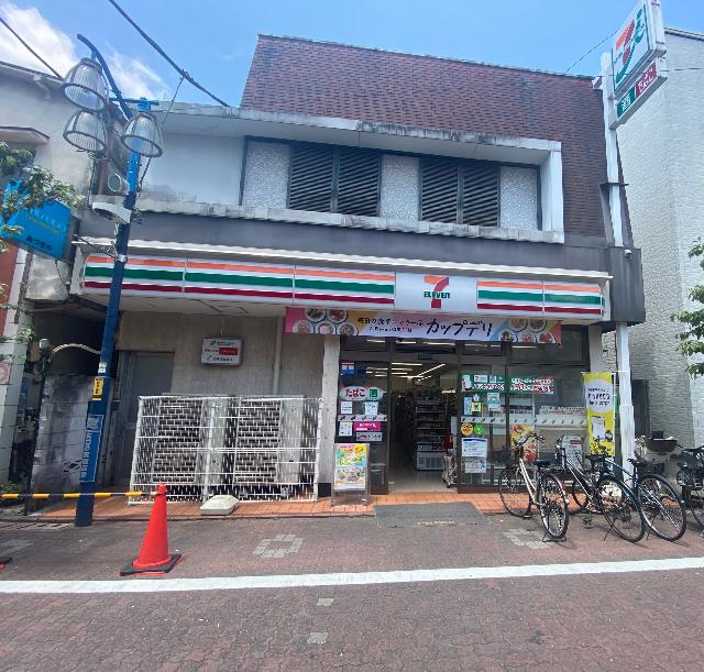 セブンイレブン大田区多摩川1丁目店：300m