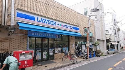 ローソン・スリーエフ大田区山王一丁目店：245m