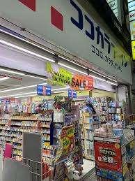 ココカラファイン蒲田東口店：215m
