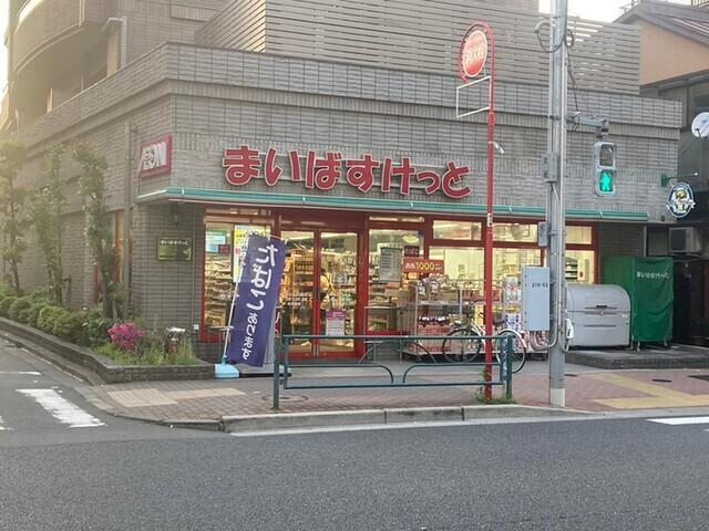 まいばすけっと大森山王3丁目店：115m