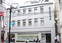 城南信用金庫入新井支店：242m