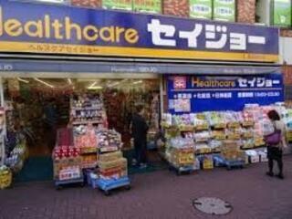 くすりセイジョー長原駅前店：235m