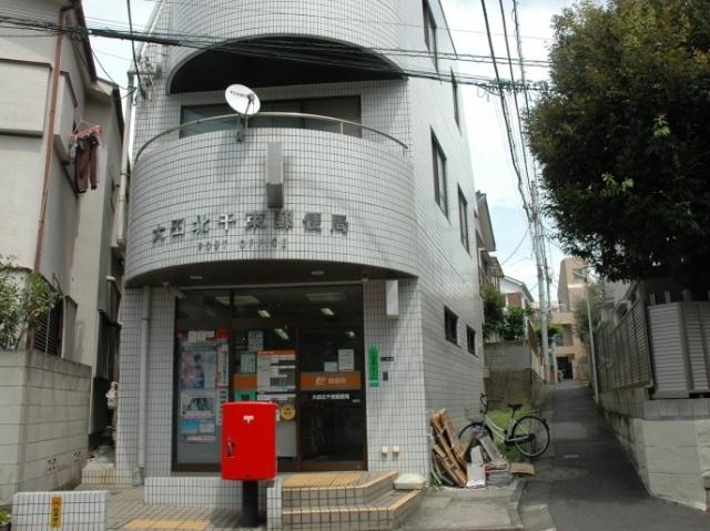 大田北千束郵便局：356m