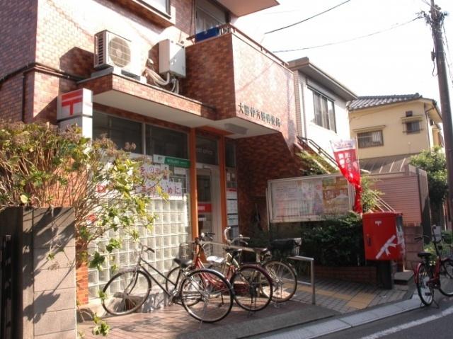 大田仲六郷郵便局：547m