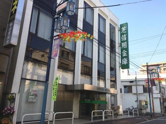 芝信用金庫雑色支店：431m