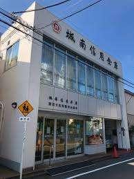 城南信用金庫蓮沼支店西蒲田出張所：733m