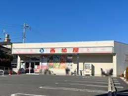 西松屋西馬込駅南店：731m
