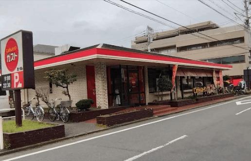 ガスト西六郷店（から好し取扱店）：367m