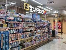 サンドラッグ長原東急店：153m