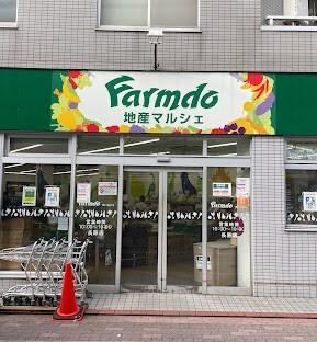 地産マルシェ長原店：177m