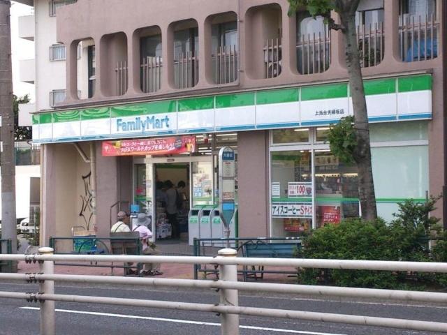 ファミリーマート上池台夫婦坂店：355m