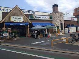 地産マルシェ田園調布店：240m