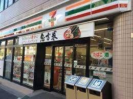 セブンイレブン品川西旗の台店：437m
