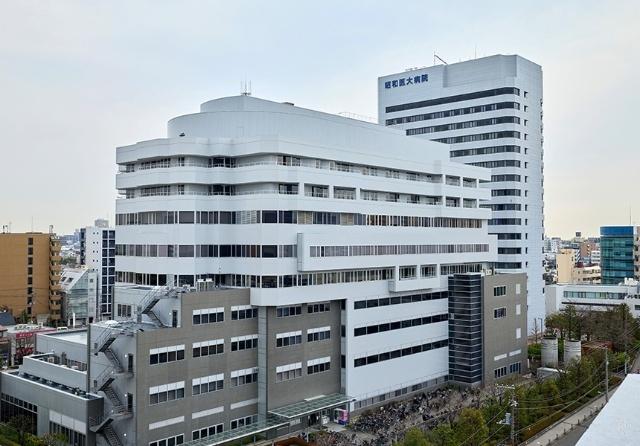 昭和医科大学病院：550m