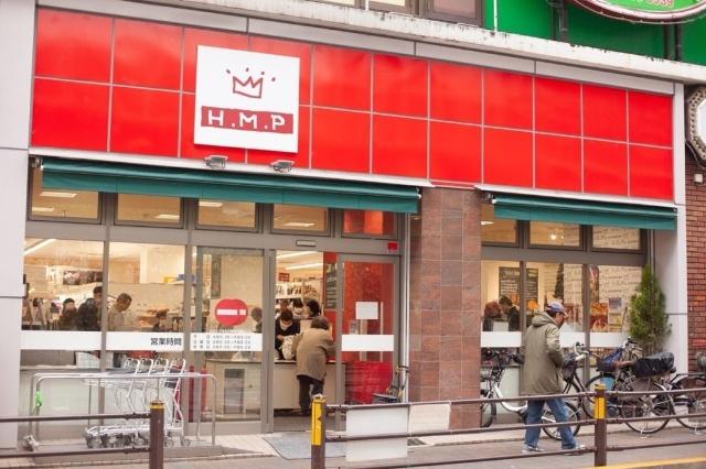 ヒルママーケットプレイス大岡山店：495m