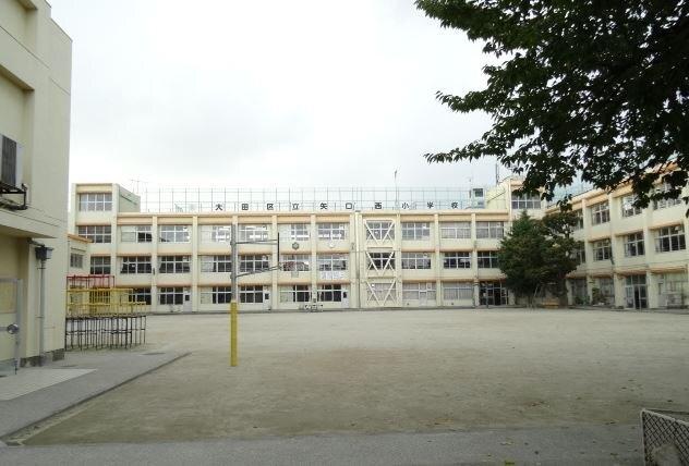 大田区立矢口西小学校：344m