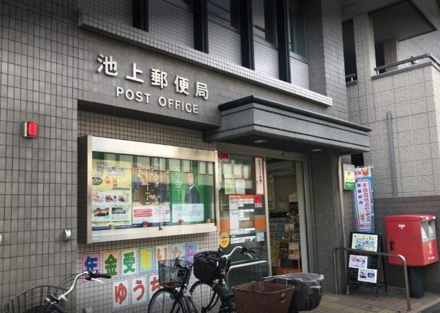 池上郵便局：713m