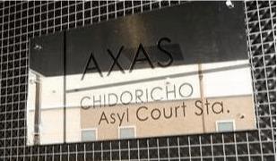AXAS千鳥町アジールコートSta.（604） その他
