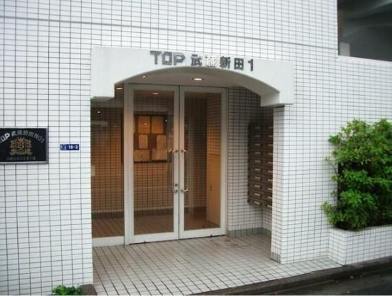 ＴＯＰ武蔵新田ＮＯ１（403） エントランス