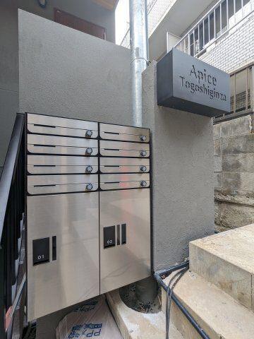 アピチェ戸越銀座（103） その他