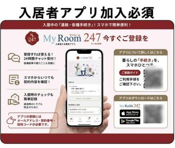 ラフュージュ北千束（105） その他