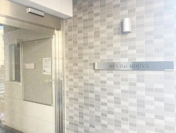 HY's flat　糀谷（102） 外観