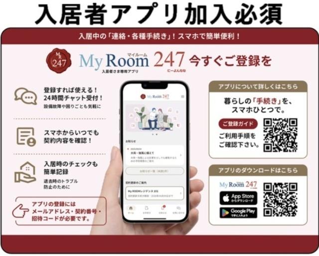 グレース・コート久が原（102） その他