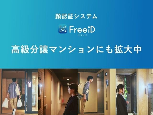 クレイシアIDZ中馬込（209） その他