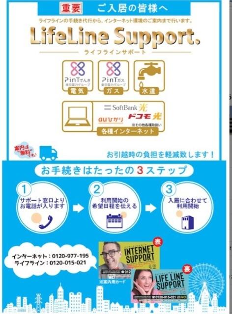 ルーブル下丸子参番館（601） その他