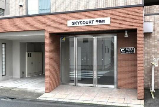 スカイコート千鳥町 物件画像