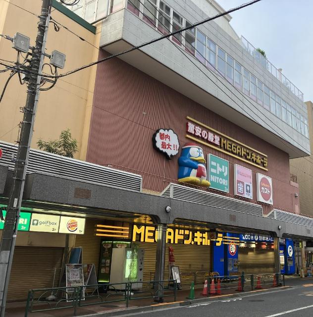 ニトリドン・キホーテ大森店
