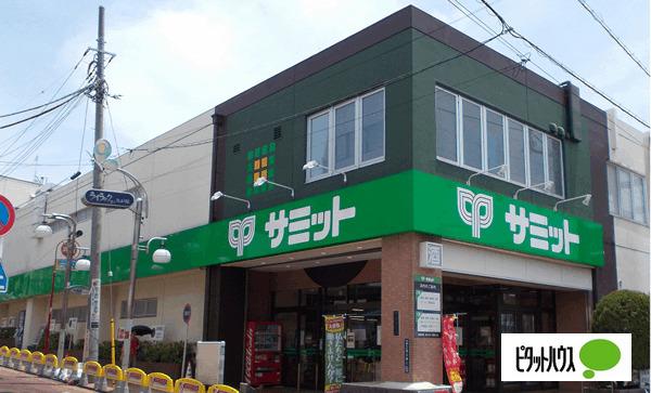 サミットストア久が原店