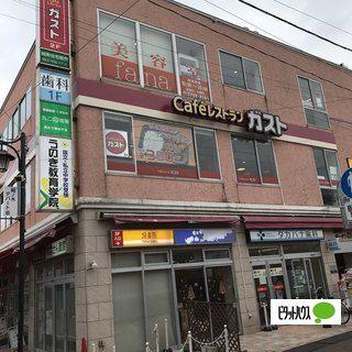 ガスト鵜の木駅前店（から好し取扱店）