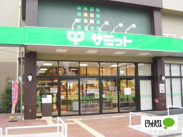 サミットストア池上8丁目店