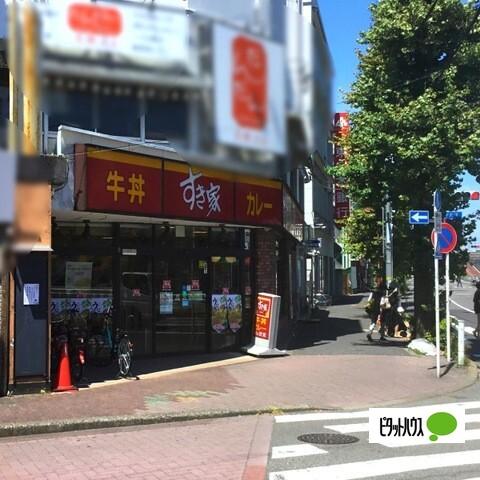 すき家環八矢口渡店