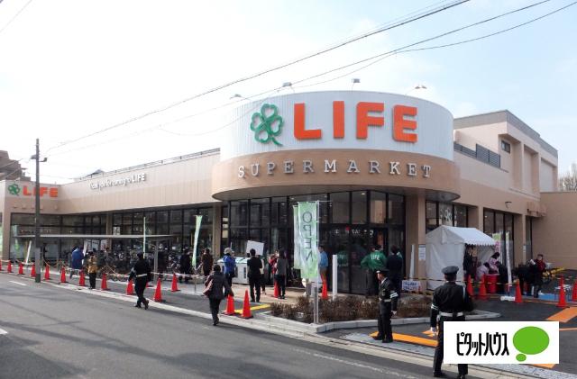 ライフ鵜の木店