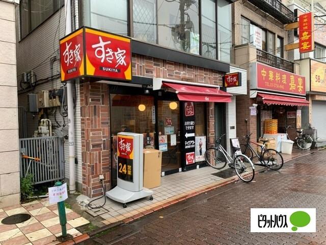 すき家鵜の木駅前店