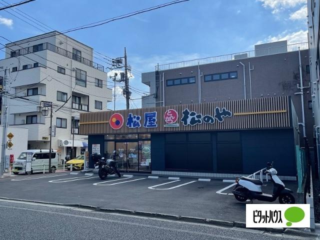 松屋鵜の木店（松のや併設）
