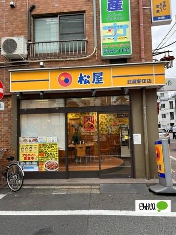 松屋武蔵新田店