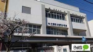 小学校