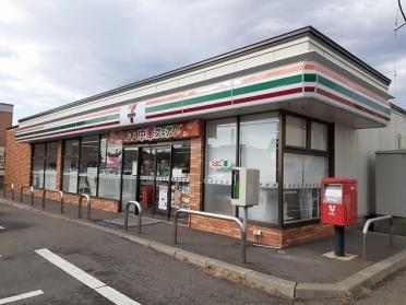 セブンイレブン末広店：700m