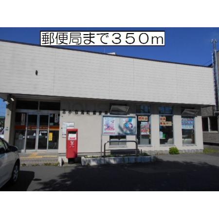 旭町郵便局：240m