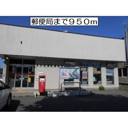 旭町郵便局：900m