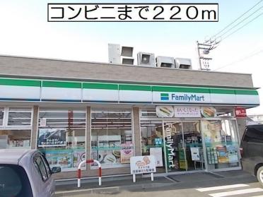 ファミリーマート：220m