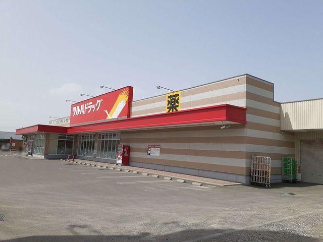 ツルハドラッグ旭町店：1400m