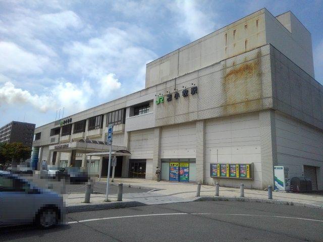 苫小牧駅：2300m